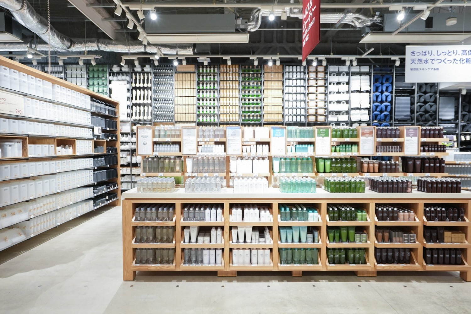 無印良品(MUJI) 無印良品 東京有明｜写真41