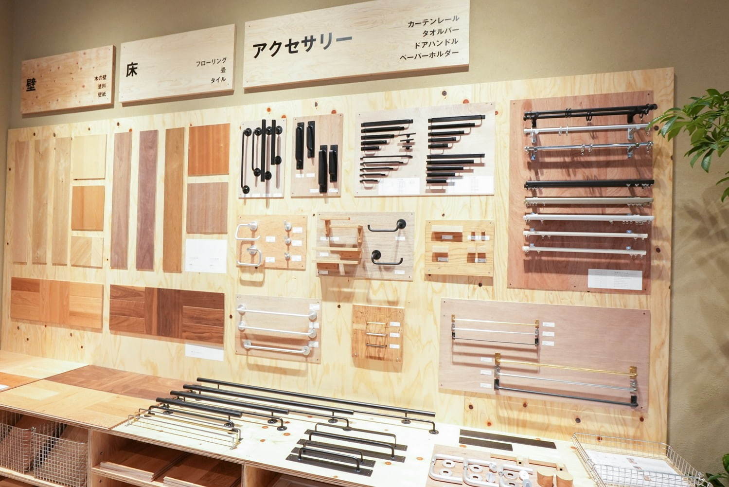 無印良品(MUJI) 無印良品 東京有明｜写真35