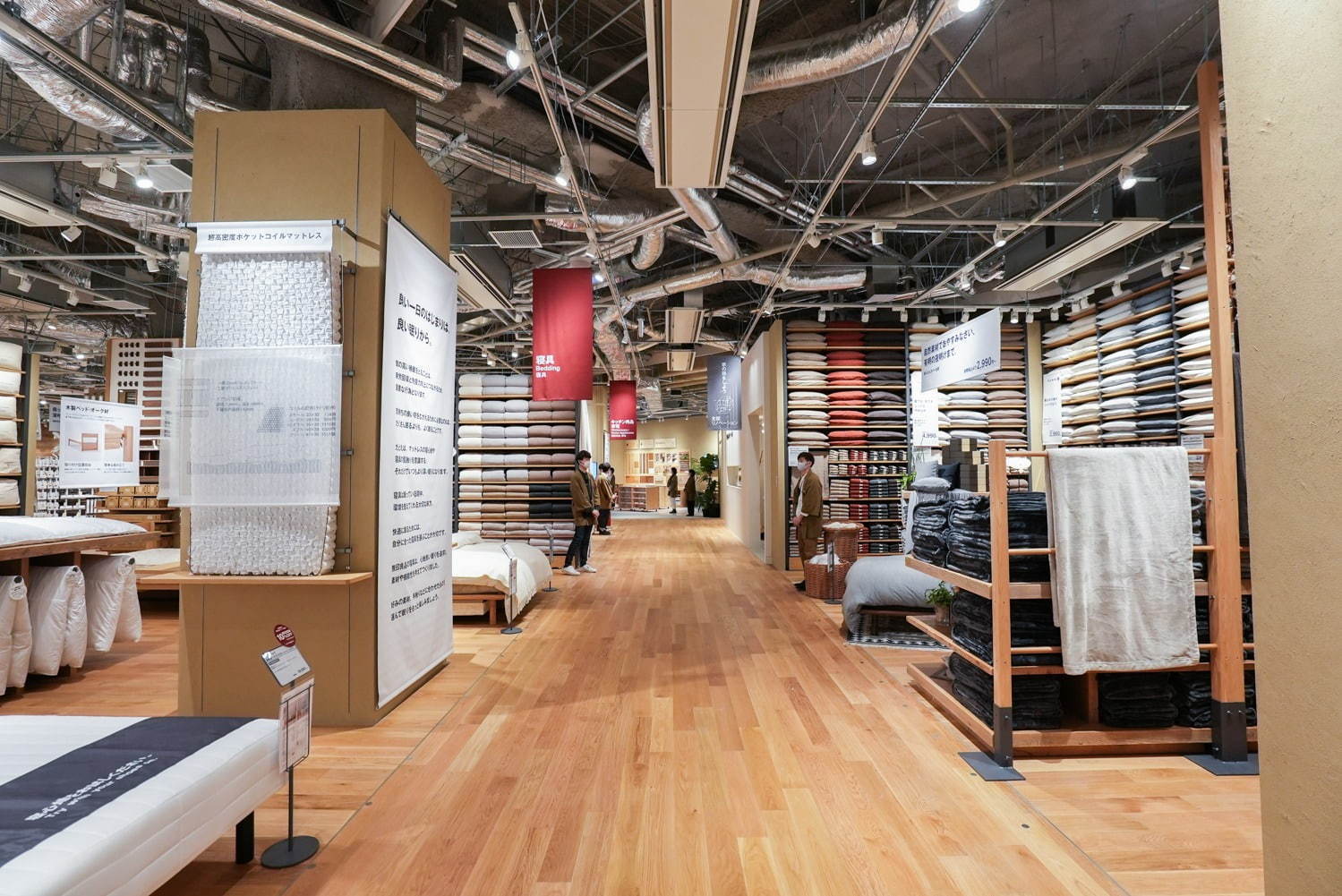 無印良品(MUJI) 無印良品 東京有明｜写真25