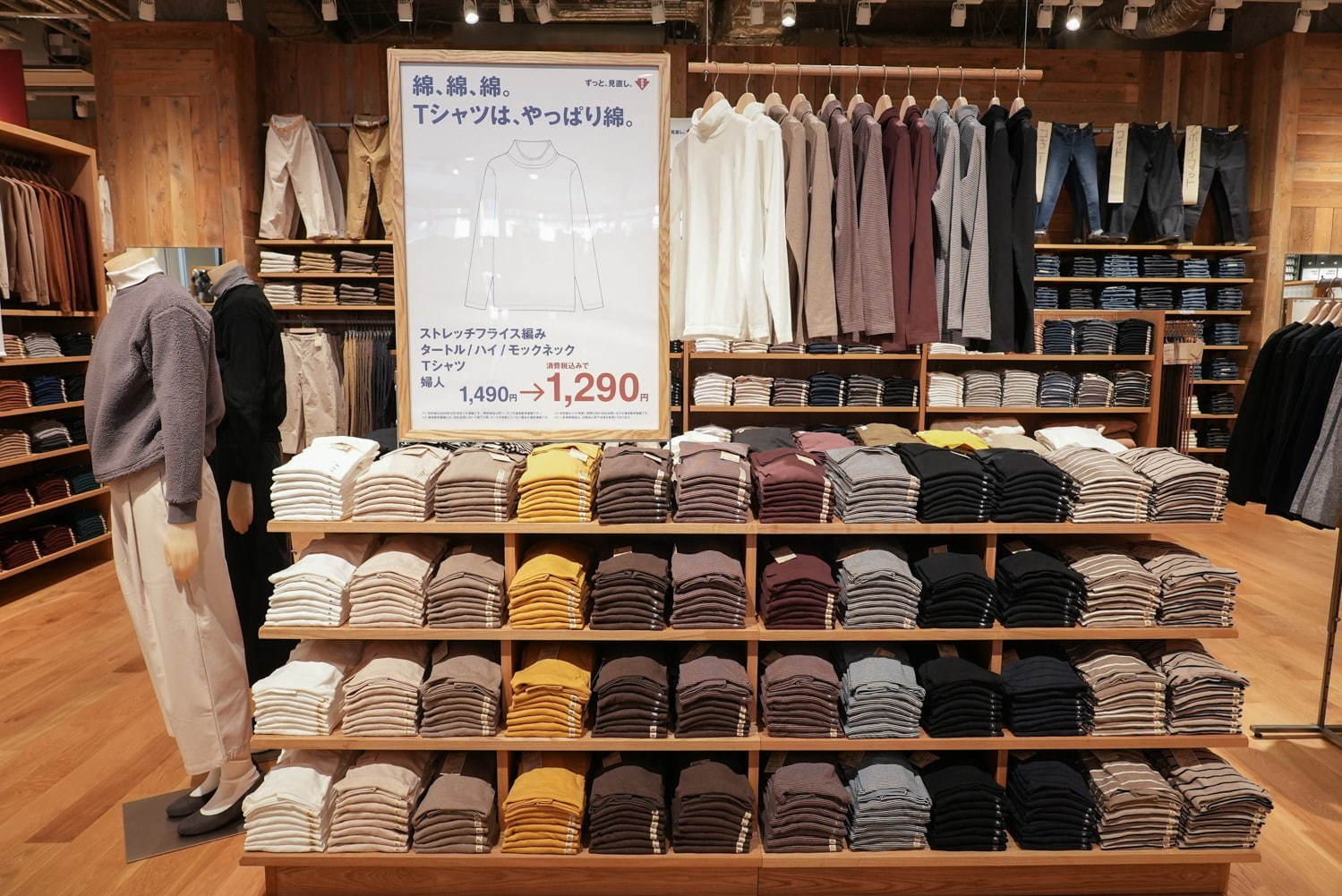 無印良品(MUJI) 無印良品 東京有明｜写真55