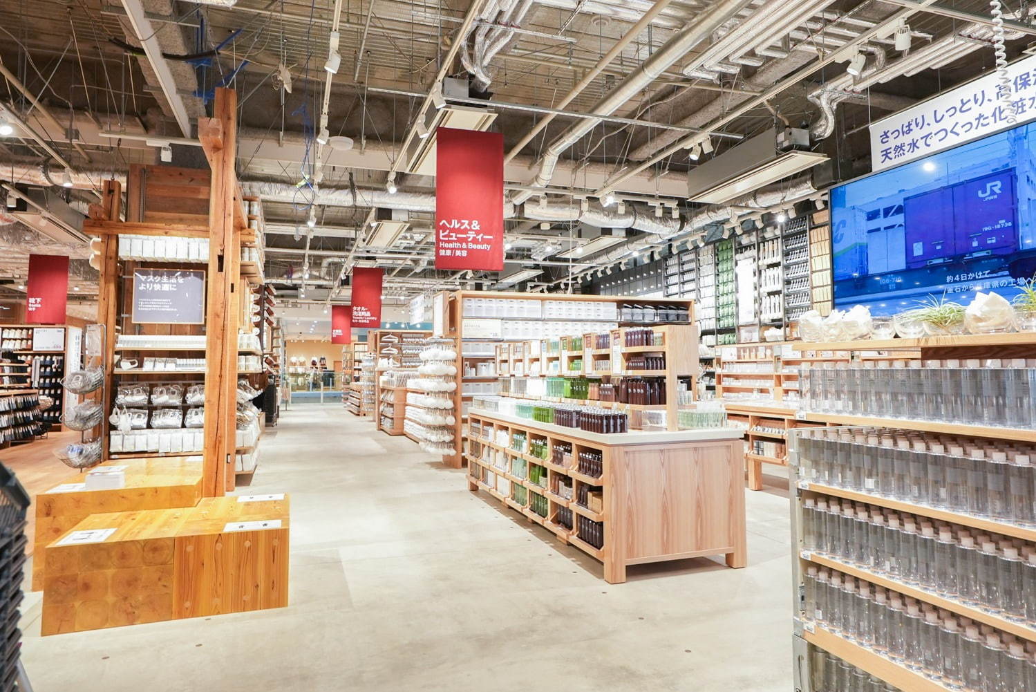 無印良品(MUJI) 無印良品 東京有明｜写真53