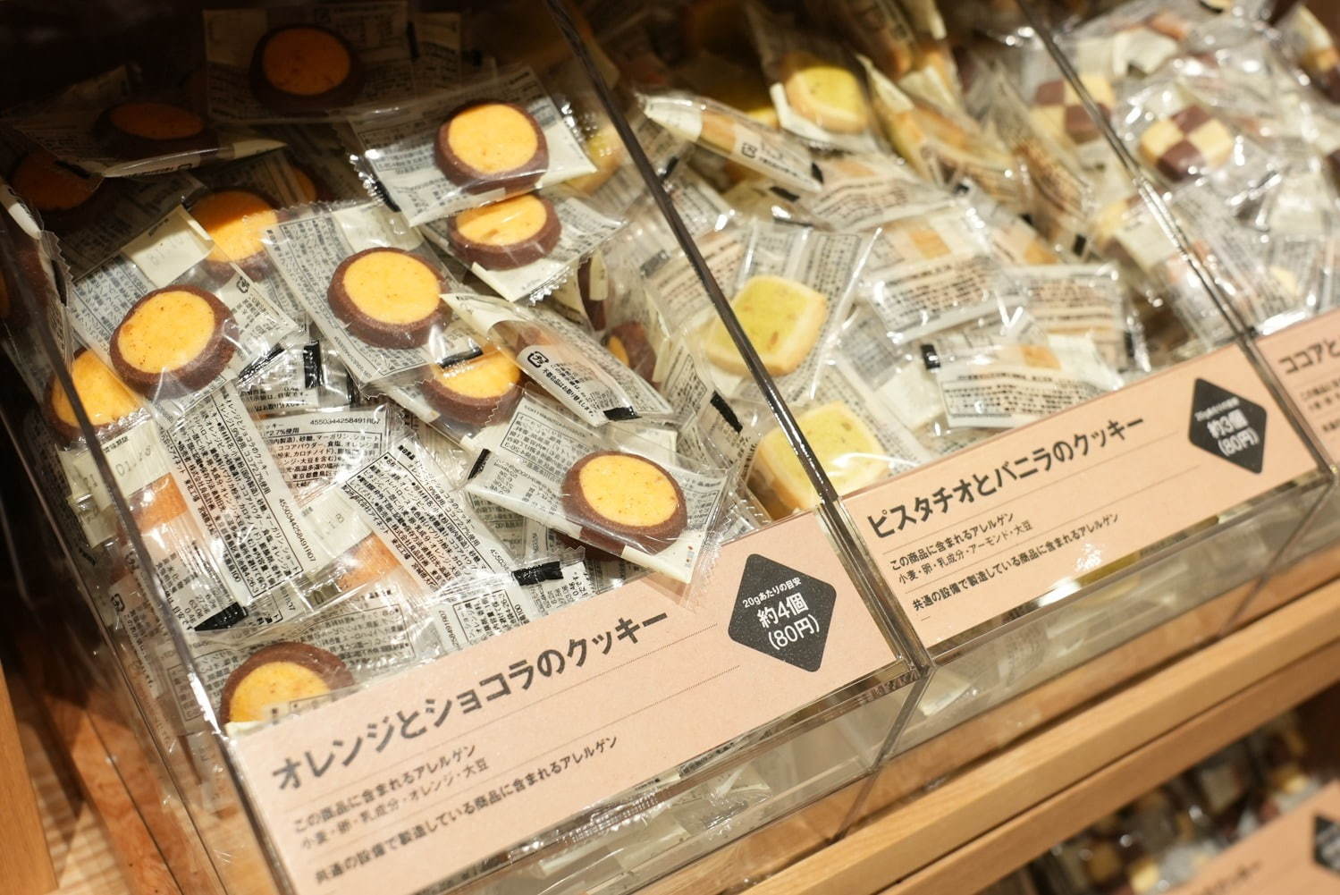 無印良品(MUJI) 無印良品 東京有明｜写真95