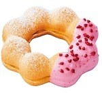 ミスタードーナツ(Mister Donut) ポン・デ・リングバラエティ｜写真3