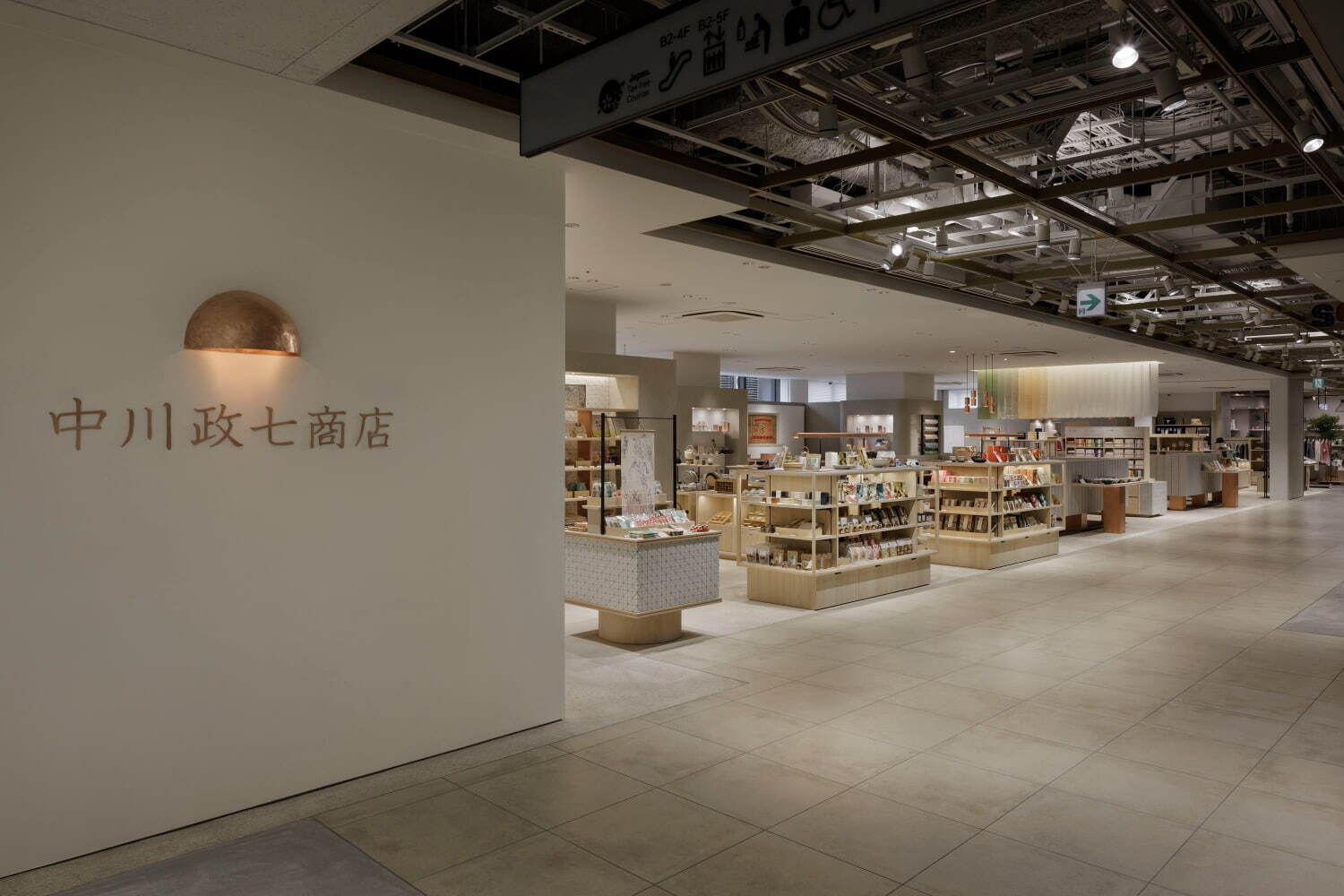 シャネル(CHANEL), N.ハリウッド(N.HOOLYWOOD), パトゥ(Patou), トラント(Torrente), メゾン キツネ(Maison Kitsuné), ヴァレクストラ(Valextra), ビクトリノックス(VICTORINOX), マスターピース(master-piece), エーグル(AIGLE), グレースコンチネンタル(GRACE CONTINENTAL), フォーナインズ(999.9), ランドリー(Laundry), グルメ(GOURMET), パドカレ(pas de calais), エムエイチエル.(MHL.), マッキントッシュ フィロソフィー(MACKINTOSH PHILOSOPHY), スノーピーク(Snow Peak), スターバックス(Starbucks Coffee), ヒロタカ(Hirotaka), アンドワンダー(and wander), ピエール マルコリーニ(Pierre Marcolini), タリーズコーヒー(TULLY'S COFFEE), プレインピープル(PLAIN PEOPLE), エヴァムエヴァ(evam eva), セオリーリュクス(Theory luxe), デサント(DESCENTE), マザーハウス(MOTHERHOUSE), ヒロコ ハヤシ(HIROKO HAYASHI), アスレティア(athletia), タビオ(Tabio), アコメヤ トウキョウ(AKOMEYA TOKYO), マッカージュ(MACKAGE), クリスピー・クリーム・ドーナツ(Krispy Kreme Doughnuts), ニュートラルワークス.(NEUTRALWORKS.), ミュシャ(MUCHA) ワン・フクオカ・ビルディング｜写真44