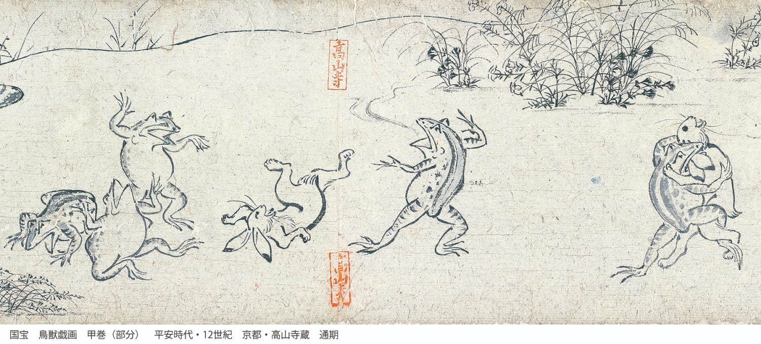 特別展「国宝 鳥獣戯画のすべて」東京国立博物館で - 国宝「鳥獣