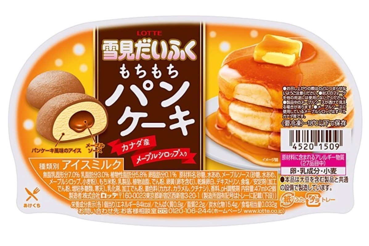 雪見だいふくもちもちパンケーキ メープルソース パンケーキ味アイスをおもちで包み込んで ファッションプレス