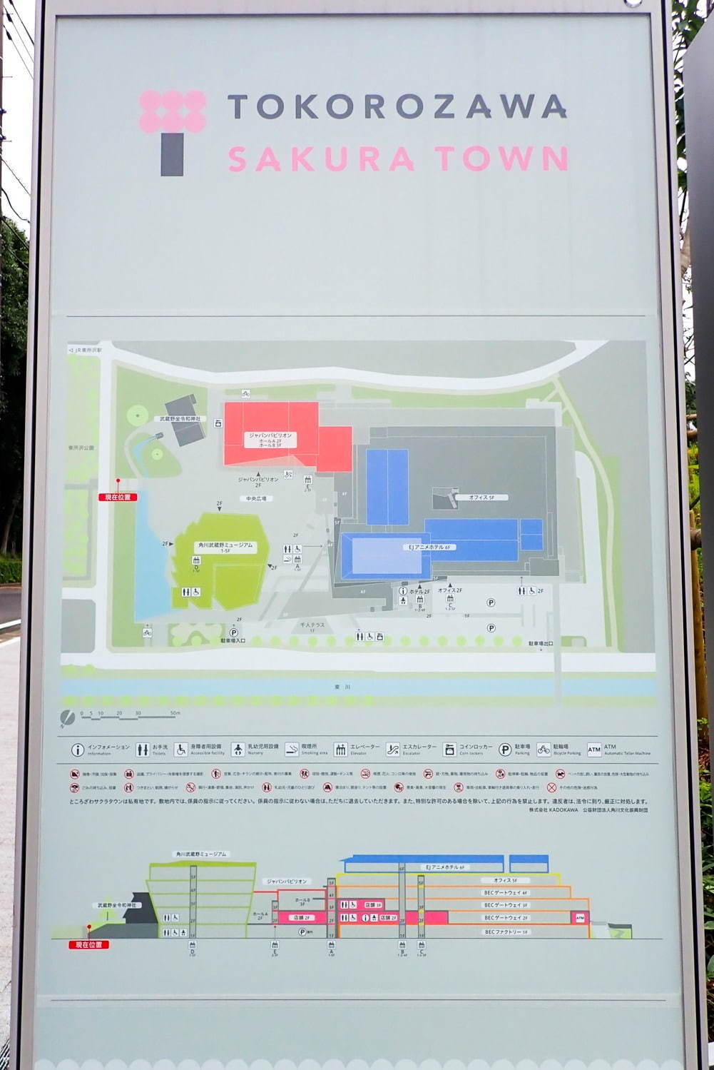 「ところざわサクラタウン」KADOKAWAによる大型本屋・文化施設・イベントホール、埼玉所沢の再開発｜写真39