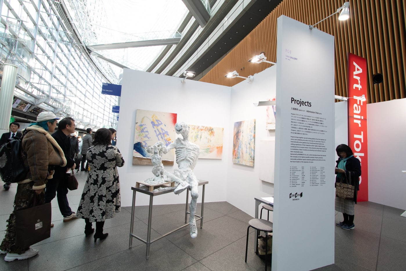 【開催中止】「アートフェア東京2020」国内外のアート作品を展示・販売、38か国の現代アート紹介展も｜写真10