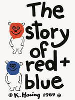 「キース・ヘリング：エンドレス」展が山梨で、最晩年の“祭壇画”彫刻や壁画作品を展示｜写真2