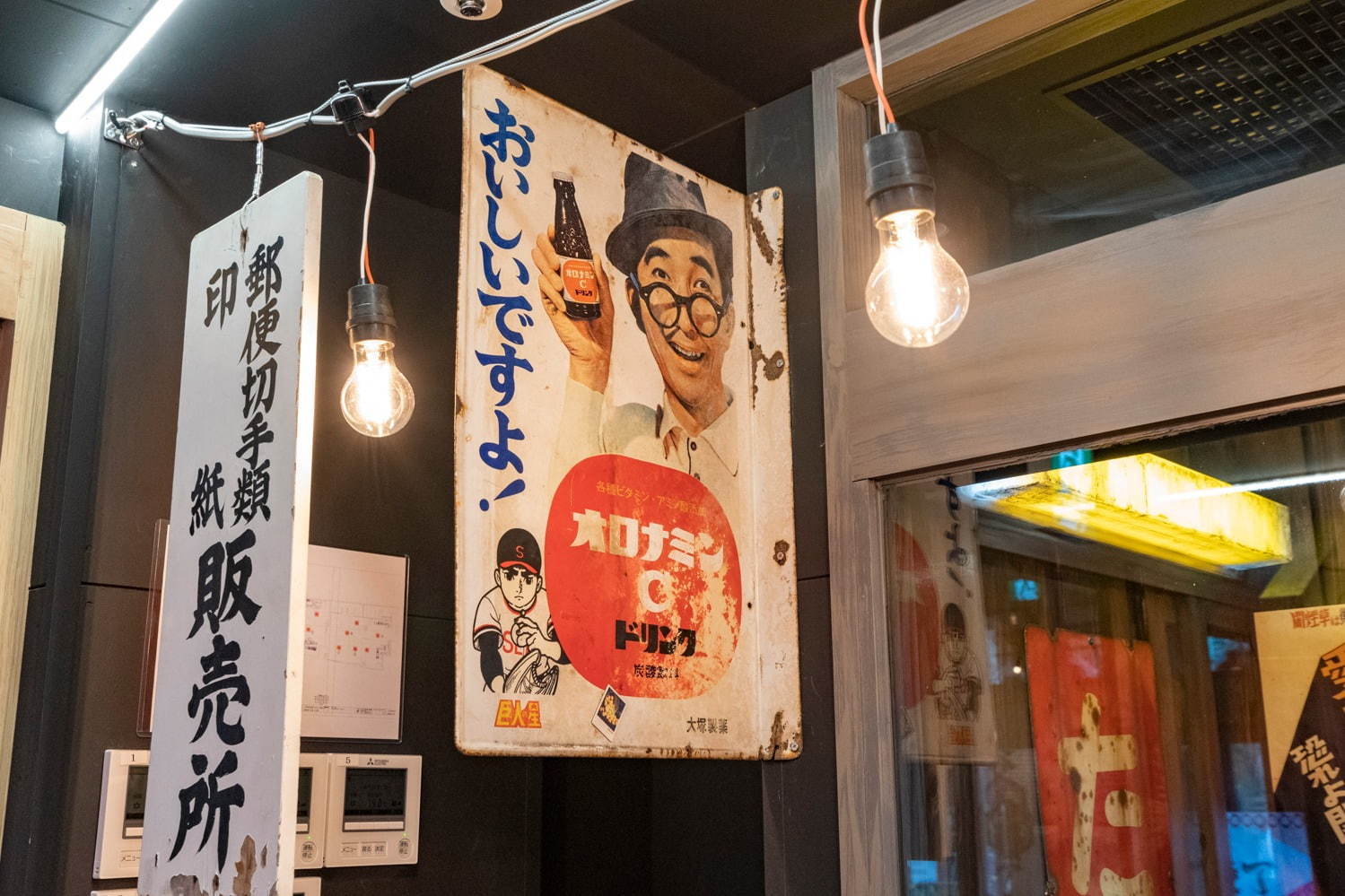 「渋谷横丁」ミヤシタパークに新フードエリア - 全国のご当地料理店や純喫茶、バルなど｜写真43