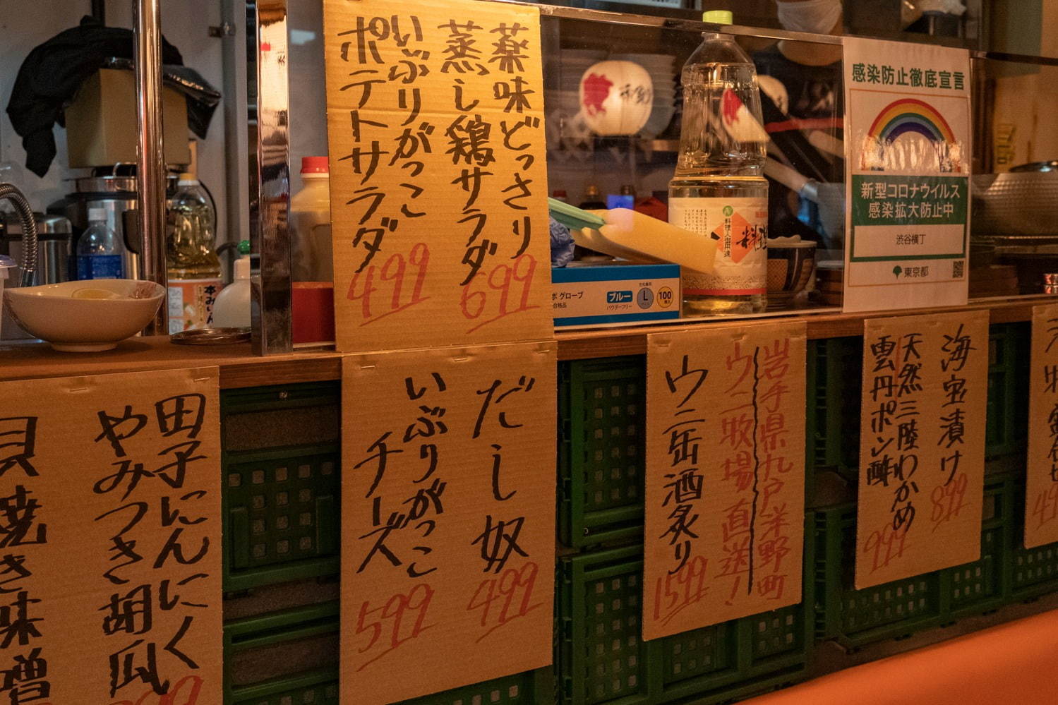 「渋谷横丁」ミヤシタパークに新フードエリア - 全国のご当地料理店や純喫茶、バルなど｜写真20