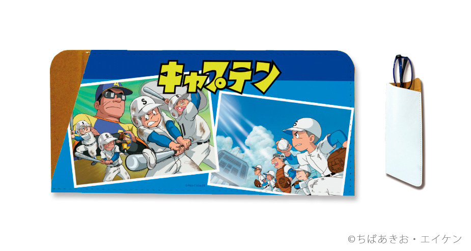 展覧会「アニメ サザエさんとともに50年 －エイケン制作アニメーションの世界－」横浜・広島で｜写真27