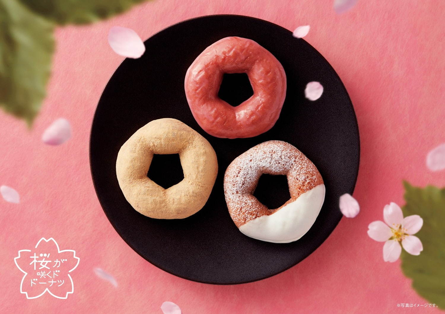 ミスタードーナツ(Mister Donut) 桜が咲くドドーナツ|写真1