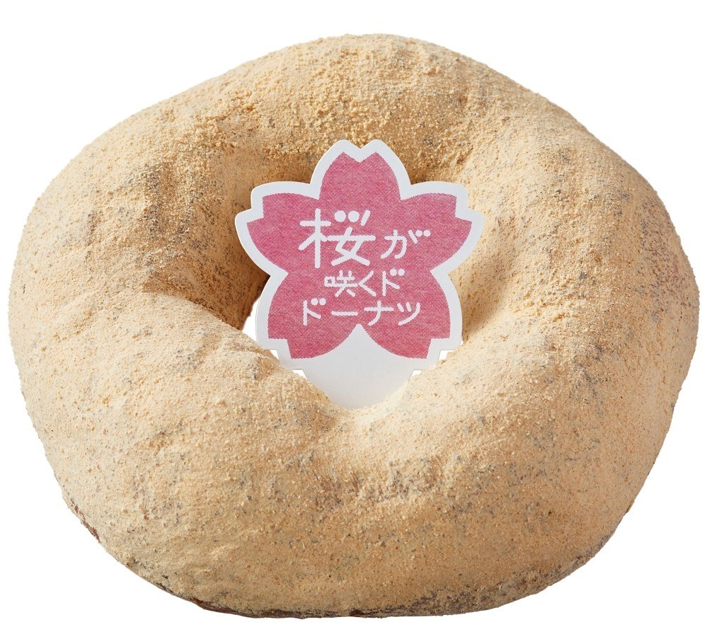 ミスタードーナツ(Mister Donut) 桜が咲くドドーナツ｜写真3