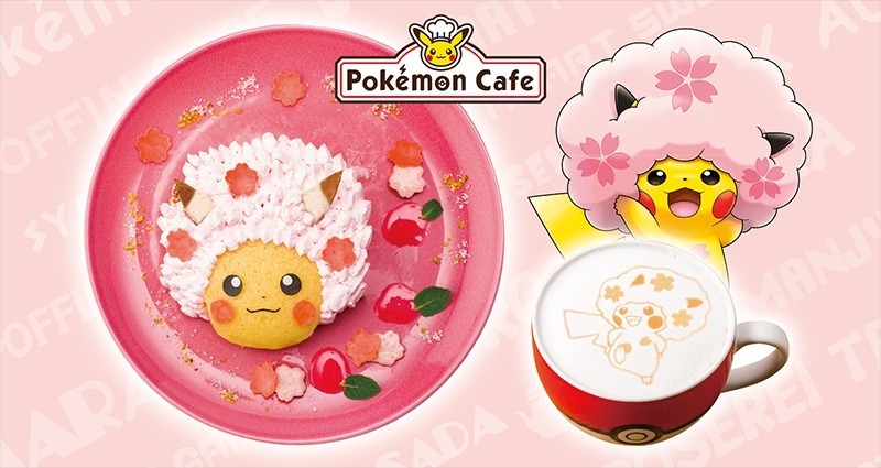 「桜アフロのピカチュウ」ふわふわフルーツサンドケーキ＆ラテ、東京・日本橋ポケモンカフェ限定で - 写真3