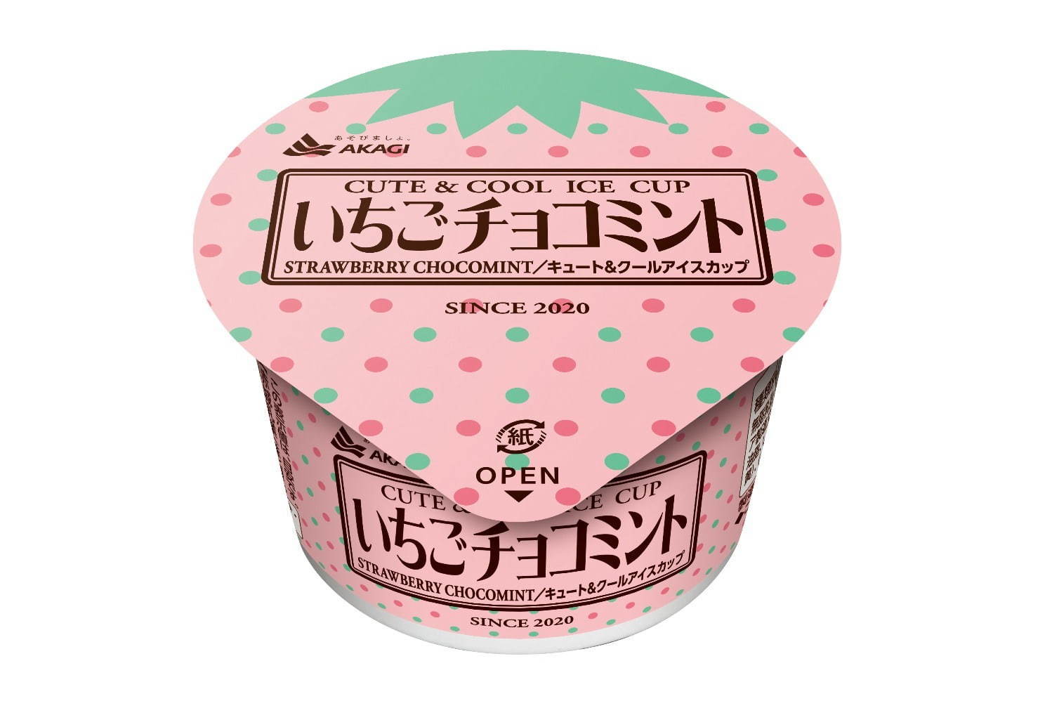 ＜赤城乳業(アイスクリーム)＞カップアイス「いちごチョコミント」