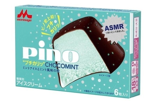 ロッテ新作アイス ガーナ カカオ感じるフローズンショコラ すっきり後味のチョコアイス ファッションプレス ロッテ新作アイス ガーナ カカオ感じるフローズンショコラ すっきり後味のチョコアイス ファッションプレス