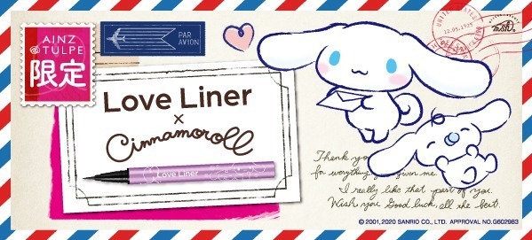 ラブ・ライナー(Love Liner) シナモロール｜写真2