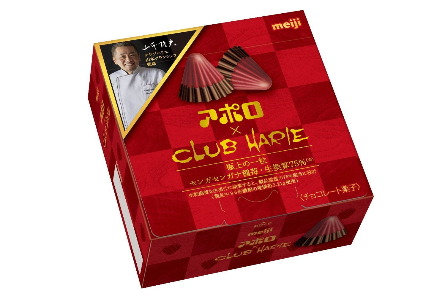 クラブハリエ(CLUB HARIE) 大粒アポロ極上の一粒｜写真1