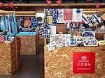 北欧ギフトマーケット「北欧屋台」大丸神戸店で初開催- 北欧雑貨やヴィンテージ品、グルメなど｜写真10