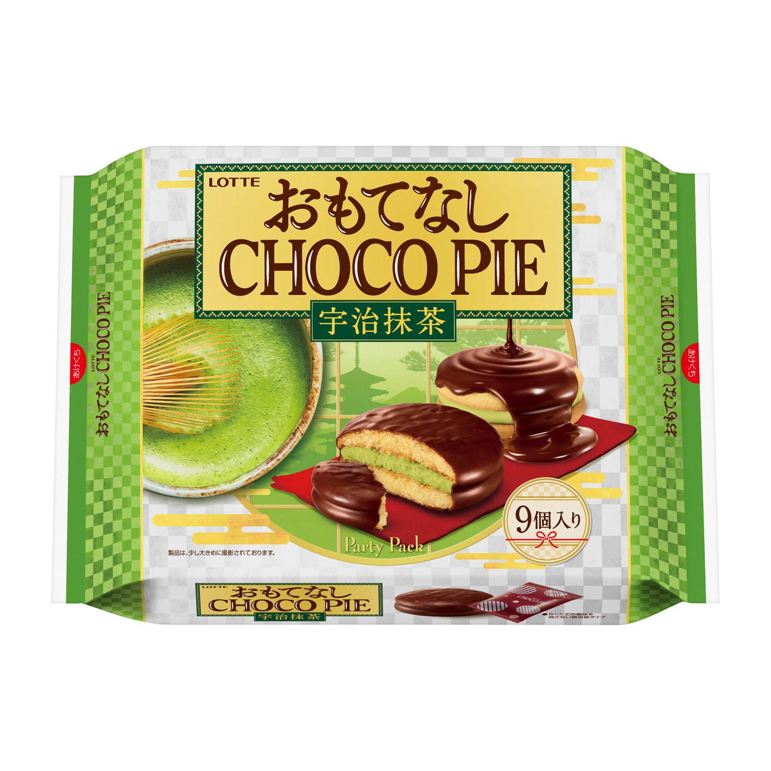 「おもてなしチョコパイパーティーパック＜宇治抹茶＞」発売、宇治抹茶クリームを挟んだ和のチョコパイ｜写真2