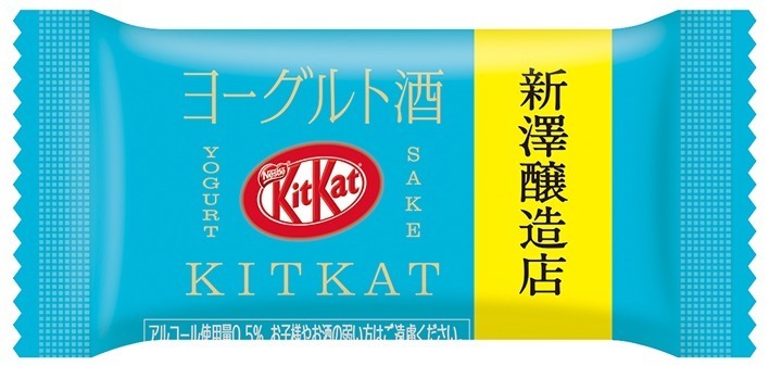 「キットカット ミニ ヨーグルト酒」超濃厚ヨーグルト酒を使った、中田英寿による“日本酒シリーズ”新作｜写真2