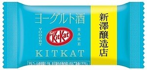 「キットカット ミニ ヨーグルト酒」超濃厚ヨーグルト酒を使った、中田英寿による“日本酒シリーズ”新作｜写真2
