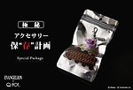 エヴァンゲリオン×Q-pot.、初号機カラーのマカロン型ネックレスや“綾波レイ”カラーのアクセサリー｜写真16