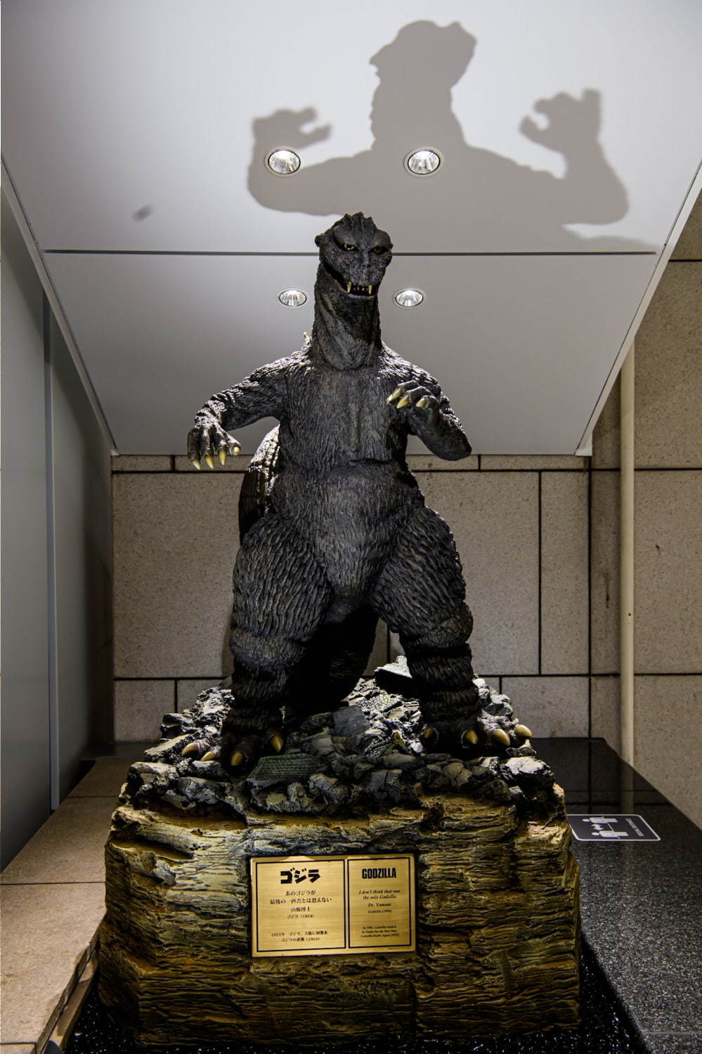 「ゴジラ・ストア」大阪・心斎橋パルコに2号店、限定グッズや歴代ゴジラフィギュアなど｜写真14