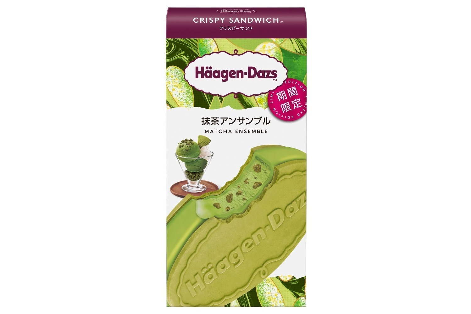 ハーゲンダッツのクリスピーサンドに新作「抹茶アンサンブル」“抹茶づくし”のアイスクリーム限定販売