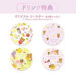 「リラックマのまくまくフルーツカフェ」原宿に、歩くARリラックマと楽しむ不思議な仕掛けのパンケーキ等｜写真21