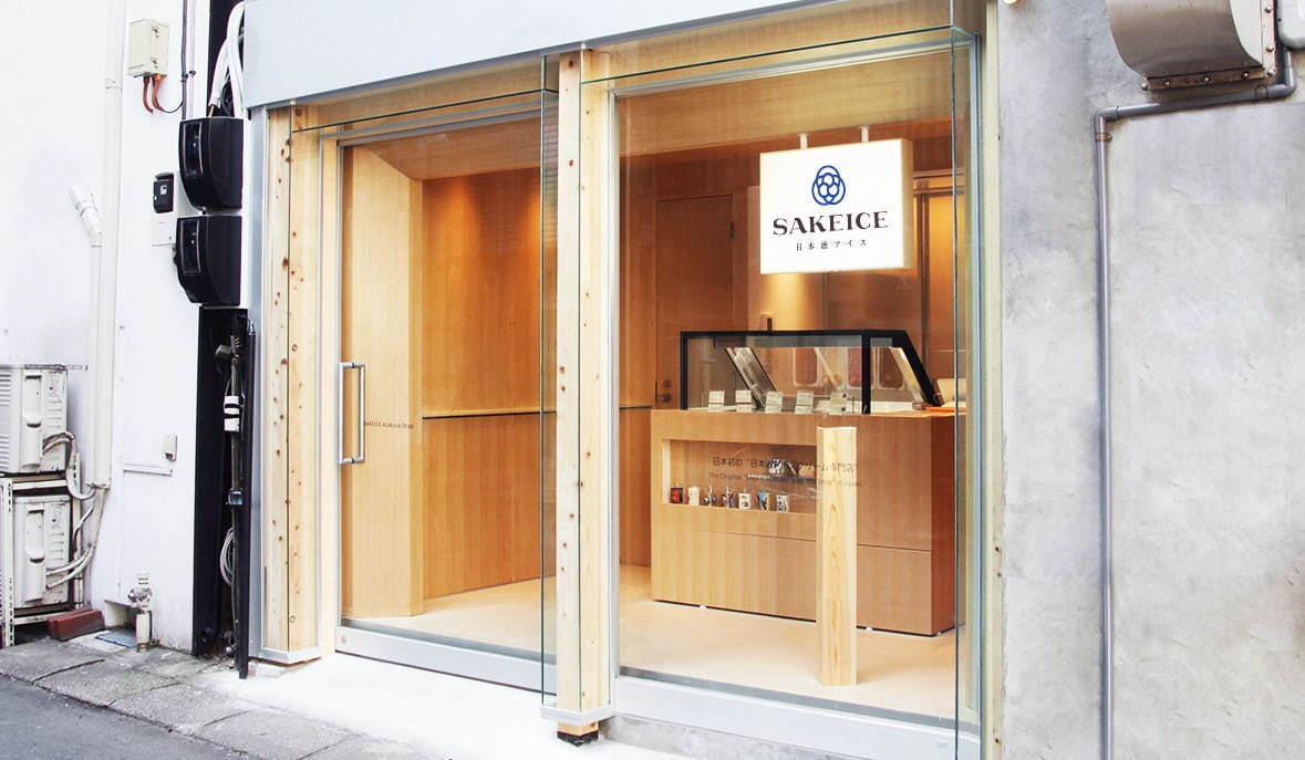 日本酒アイス専門店「サケアイス」が東京・浅草に - アルコール度数4％の本格日本酒アイスクリーム｜写真7