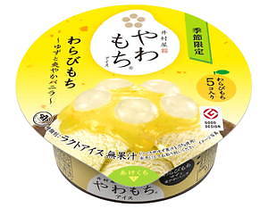 井村屋の新作アイス「やわもちアイス わらびもち～ゆずと爽やかバニラ～」期間限定で発売｜写真1
