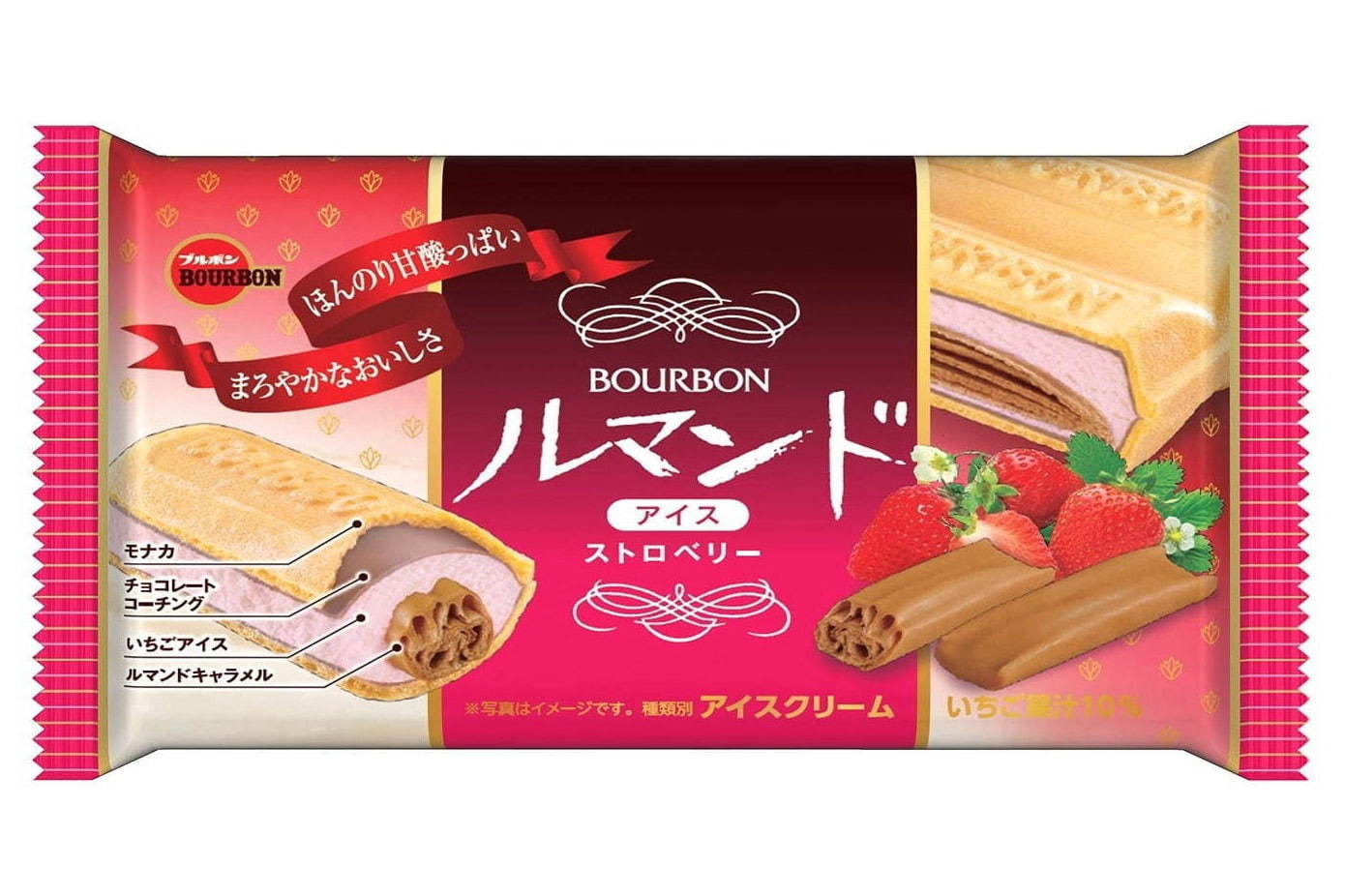 ブルボン「ルマンドアイス」特集、いちごや抹茶など様々な種類を紹介 - 全国コンビニや量販店で