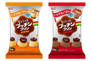 プッチンプリン史上最少「ちょこっとプッチンプリン」がリニューアル、カスタード&ミルクショコラ味|写真1