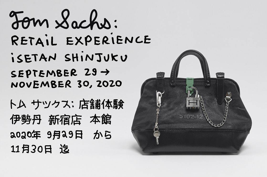 トム・サックスの展覧会が伊勢丹新宿店で、“月面”テーマのアート作品や新作の家具など展示販売｜写真37