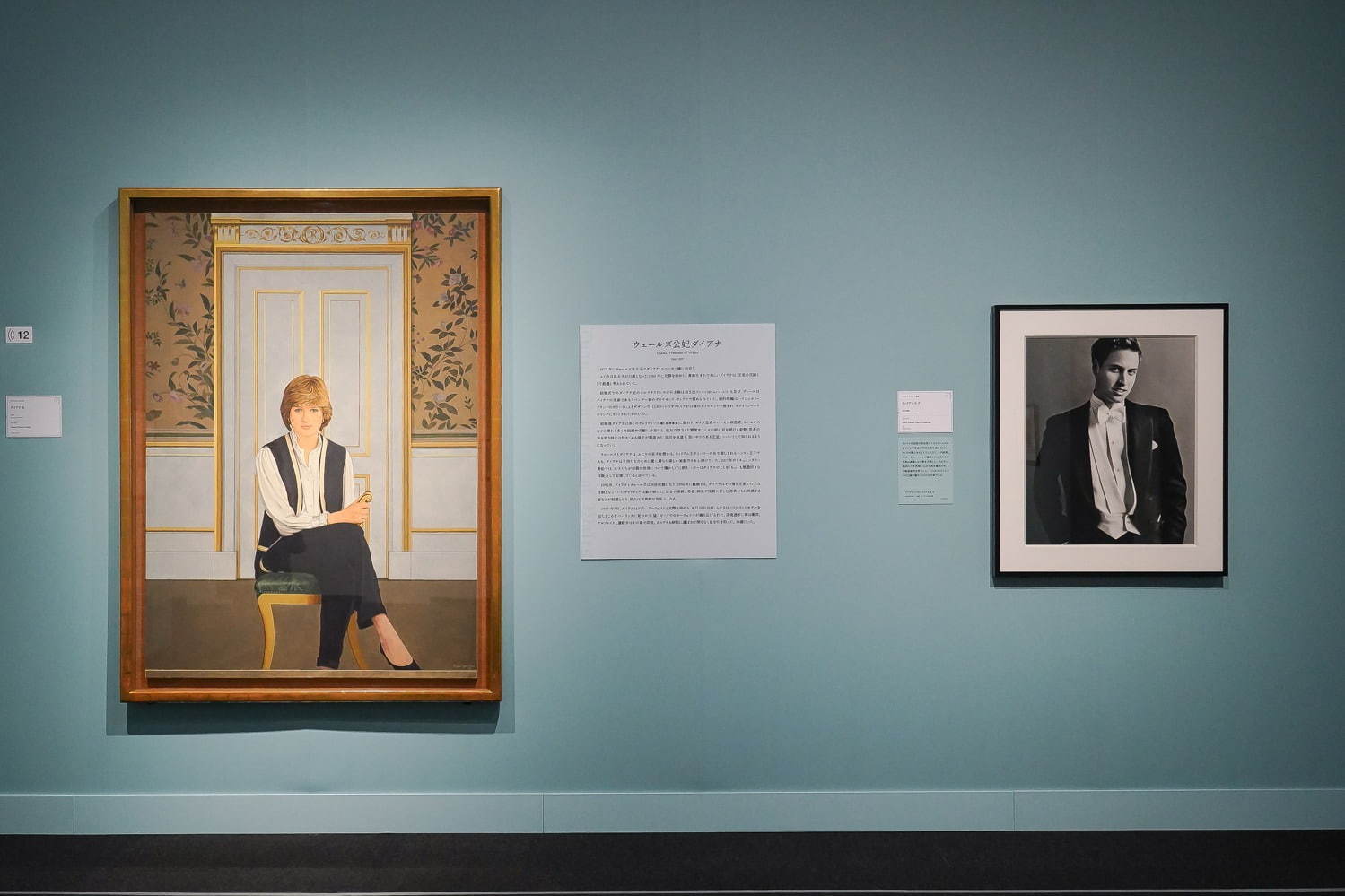 「KING&QUEEN展」上野の森美術館で - 英国王室の肖像画など約90点、人間模様や運命をたどる｜写真22