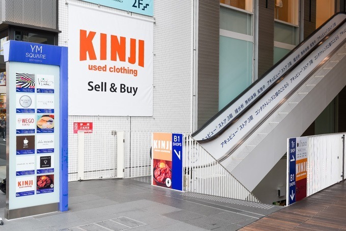 キンジ 原宿店(KINJI Harajuku)