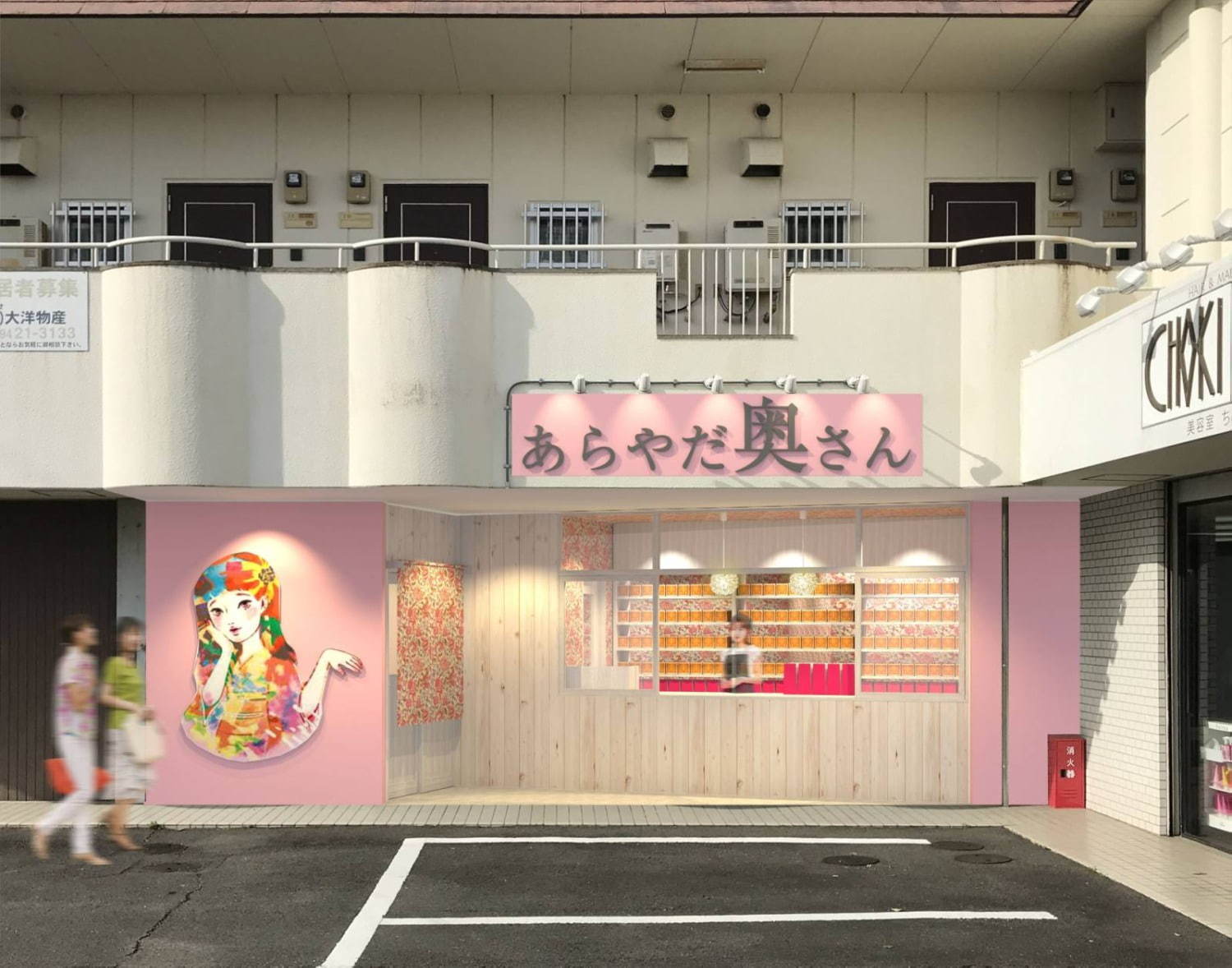高級食パン専門店「あらやだ奥さん」三重・桑名にオープン、耳まで薄い驚きの口どけ｜写真3