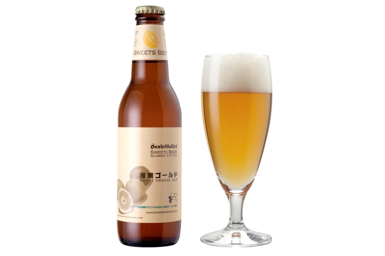 「湘南ゴールド」