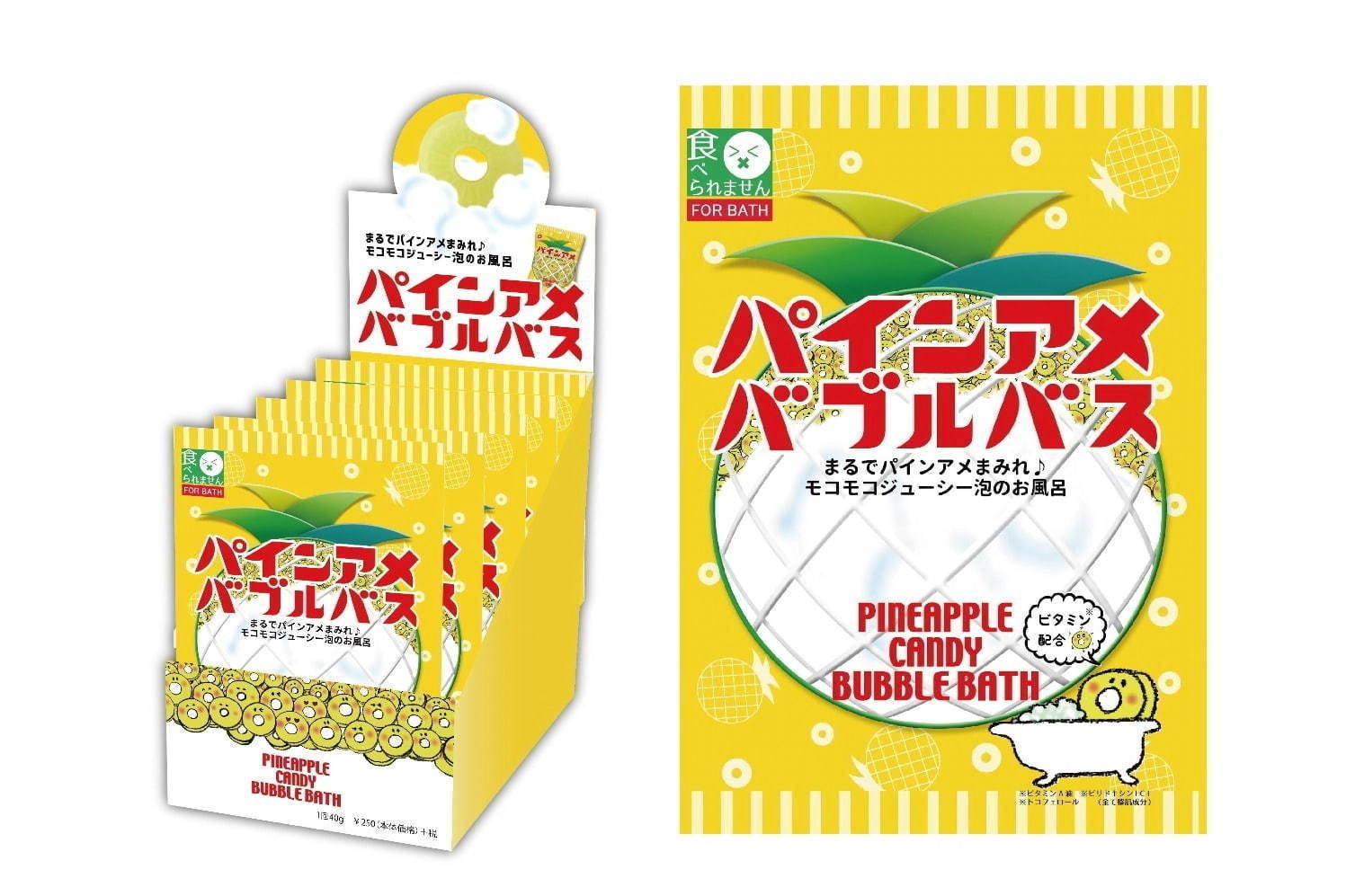 “お風呂でおこもり美容”入浴剤や石鹸などバスタイムをリラックス時間に変える！ボディケア特集｜写真32