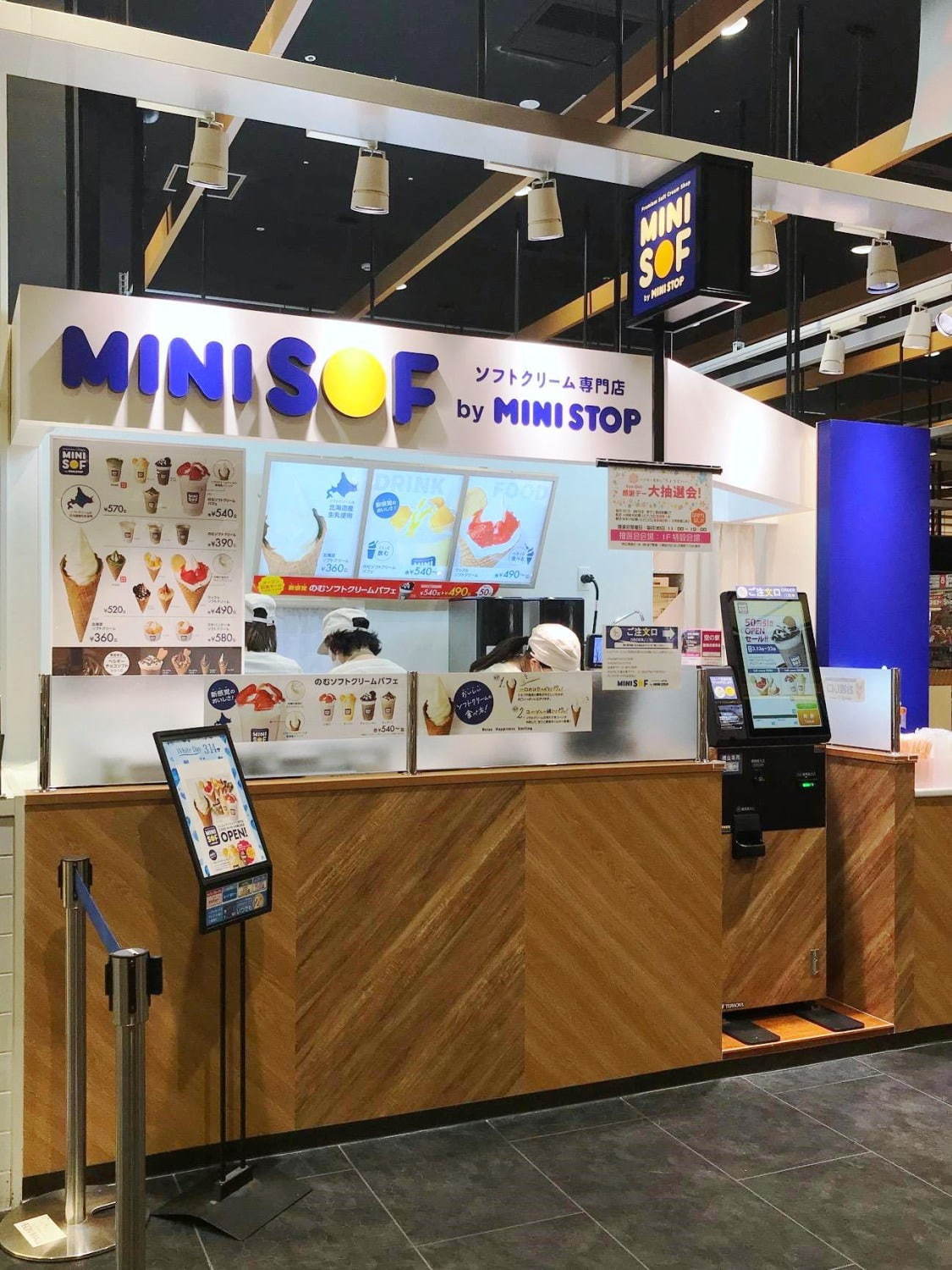 ミニストップのソフトクリーム専門店「ミニソフ(MINISOF)」三大都市圏で本格展開へ｜写真4