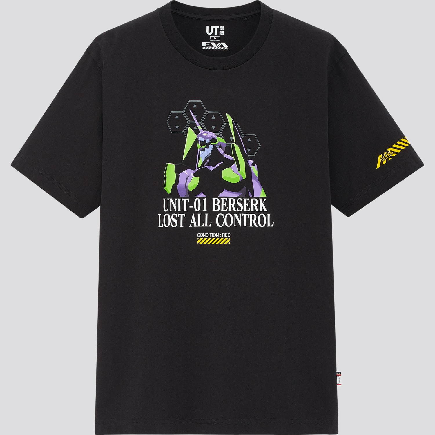 ユニクロUT『シン・エヴァンゲリオン劇場版』公開記念Tシャツ、初号機 ...