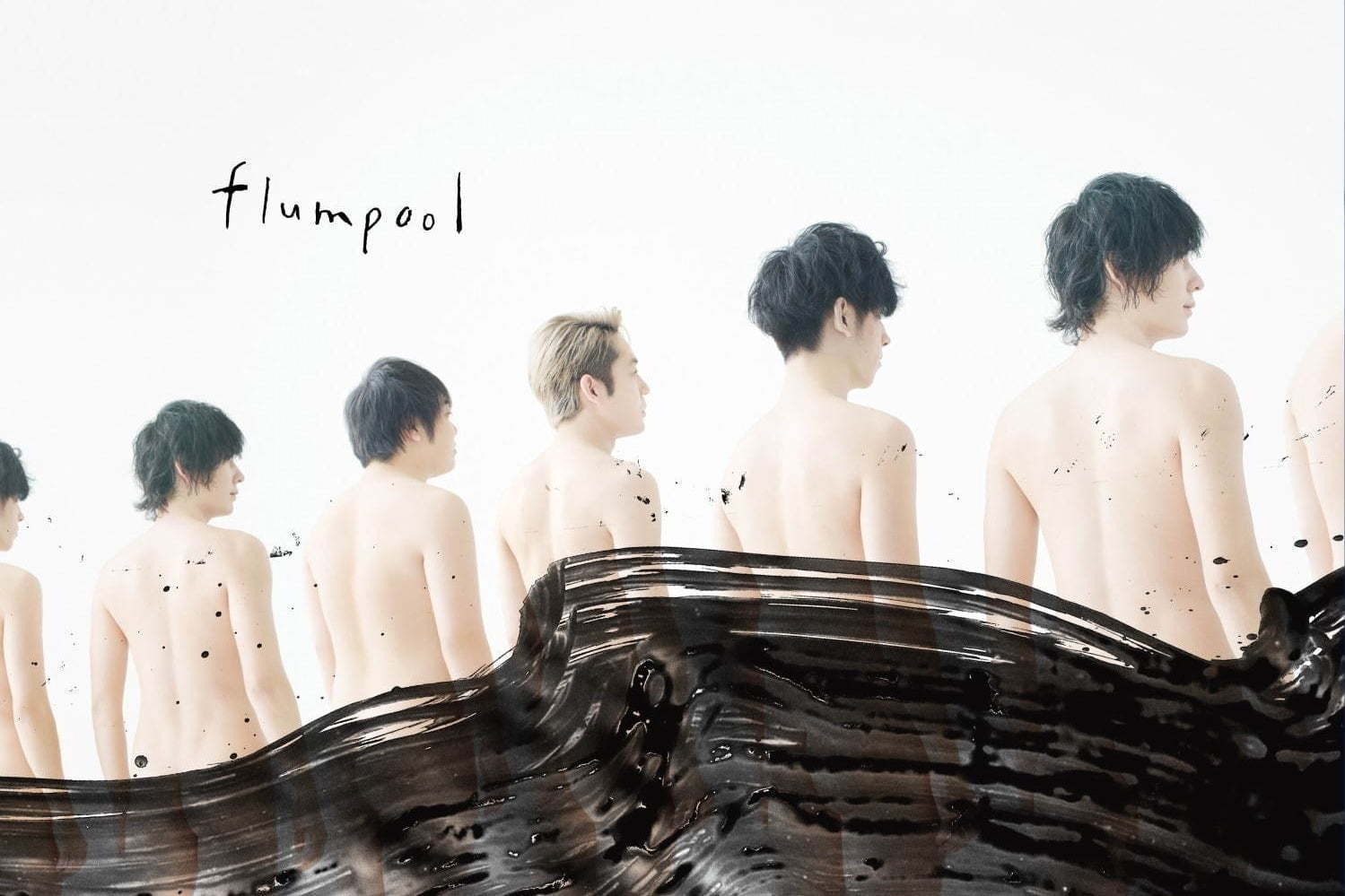 flumpool、4年振りの新アルバム『Real』08年ミニアルバムのアートワークを再現 ファッションプレス