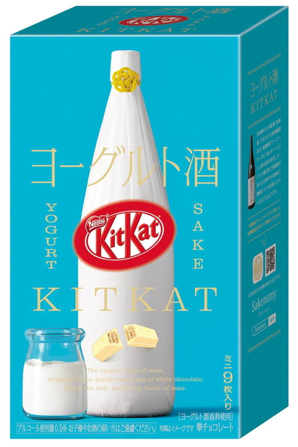 日本酒「キットカット」特集-満寿泉・梅酒・ゆず酒・ヨーグルト酒、中田英寿による本格SAKEフレーバー｜写真6