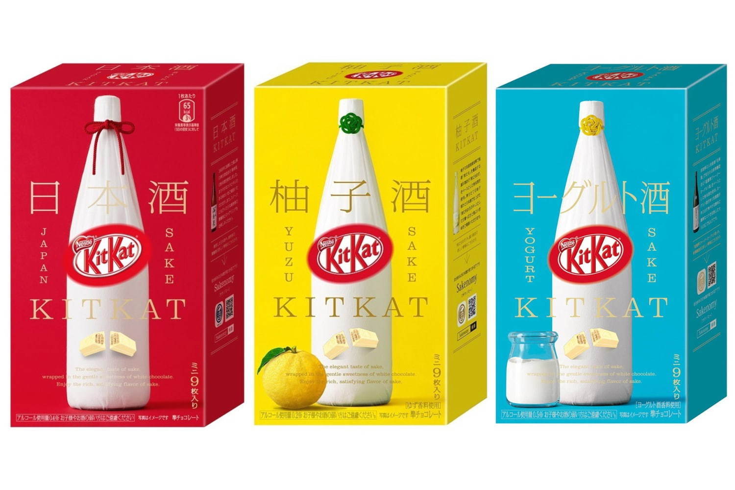 日本酒「キットカット」特集-満寿泉・梅酒・ゆず酒・ヨーグルト酒、中田英寿による本格SAKEフレーバー｜写真0