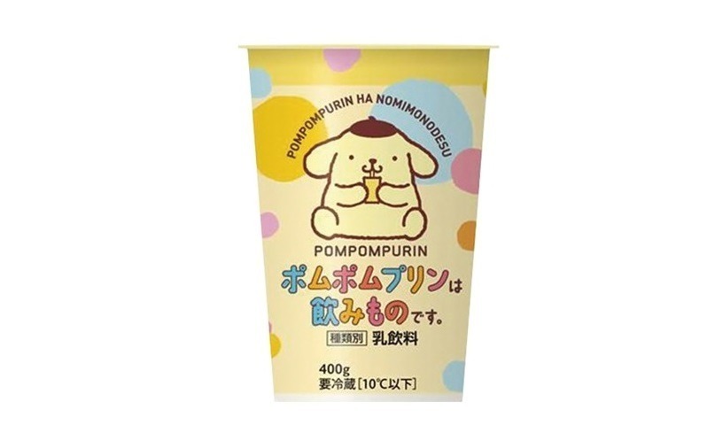 ポムポムプリン ファミリーマートの限定ドリンク ポムポムプリンは飲みものです ファッションプレス