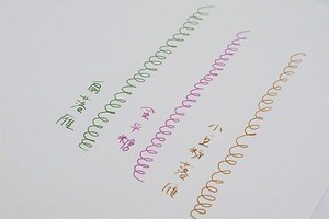 銀座 蔦屋書店オリジナル「江戸色インク」から“和菓子色”の新色、金平糖＆落雁をモチーフに｜写真6