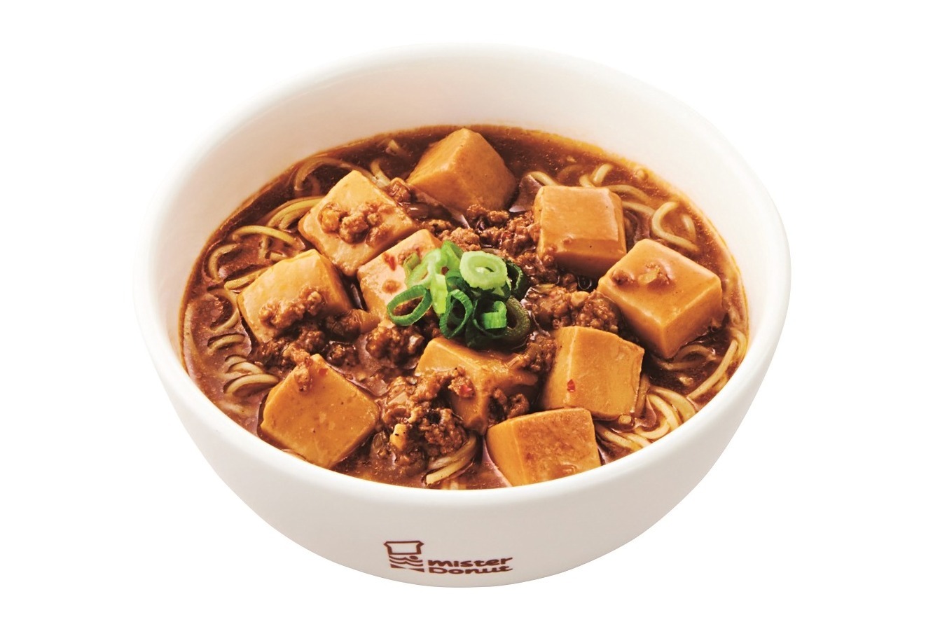 四川料理｜ミスタードーナツ、四川料理の名店「赤坂四川飯店」陳建一と共同開発した麻婆豆腐麺や五目チャーハン