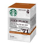 ＜美味しいコーヒーのいれ方＞簡単ハンドドリップ＆コーヒープレスを使った方法をスターバックスが提案｜写真17